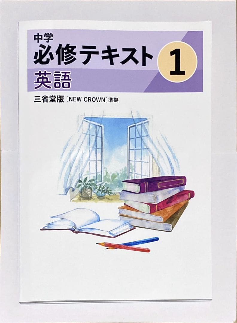 ①しんしん様 リクエスト 4点 まとめ商品