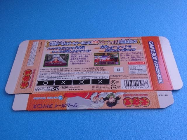 未組立品　箱のみ　犬夜叉 奈落の罠! 迷いの森の招待状　ゲームボーイアドバンス