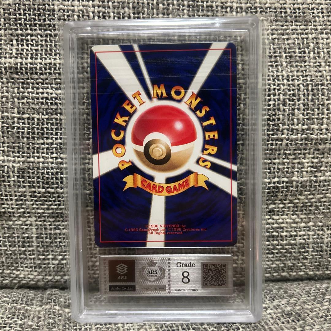 ポケモンカード ひかるミュウ コロコロコミック ARS Graide8