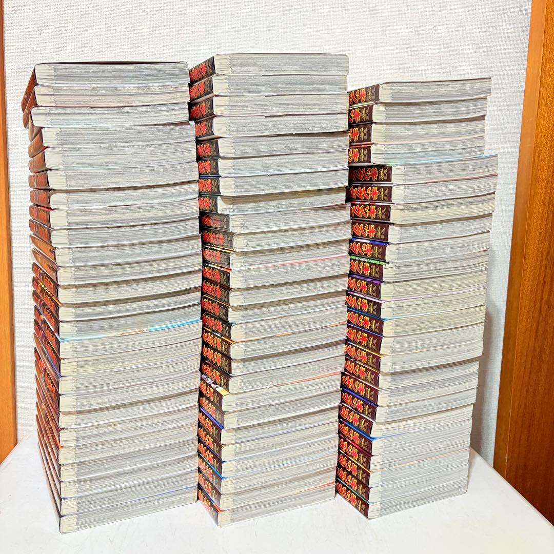 キングダム　1-75巻　既刊全巻セット　状態良いです