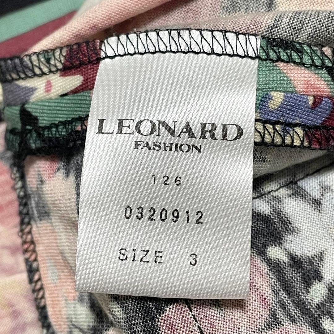 美品 レオナール ロングワンピース 花柄 タートルネック 3 毛 マルチカラー