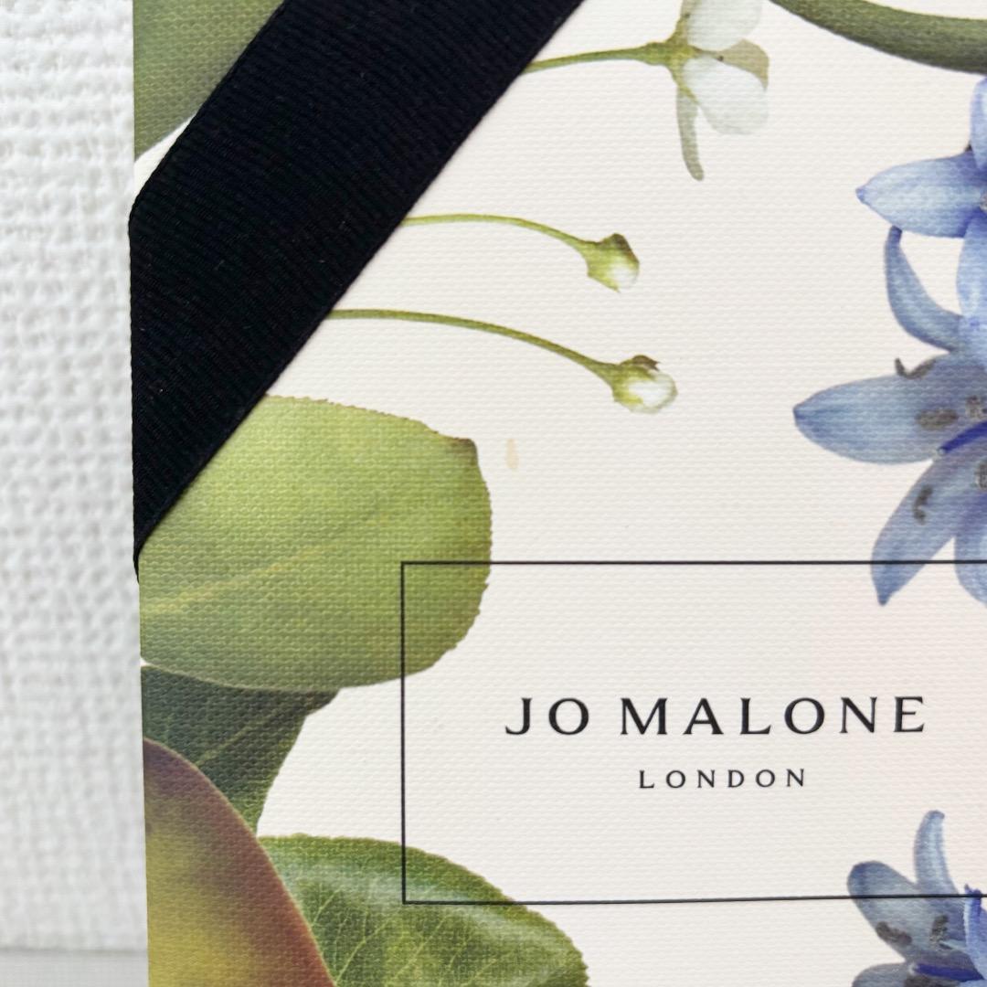 Jo Malone ジョーマローン イングリッシュぺアー