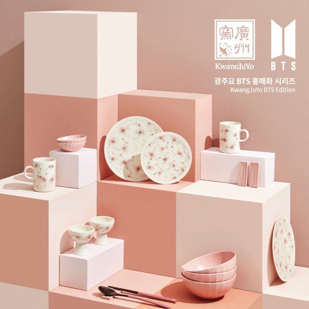 BTS 紅梅 廣州窯 クァンジュヨ KwangJuYo 平皿22cm