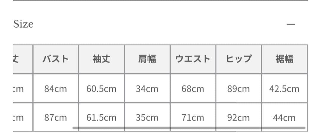 ánuans シアーコンビタイトワンピース