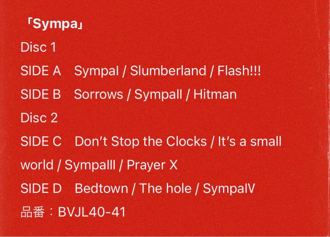 King Gnu millennium parade アナログ盤 レコードセット