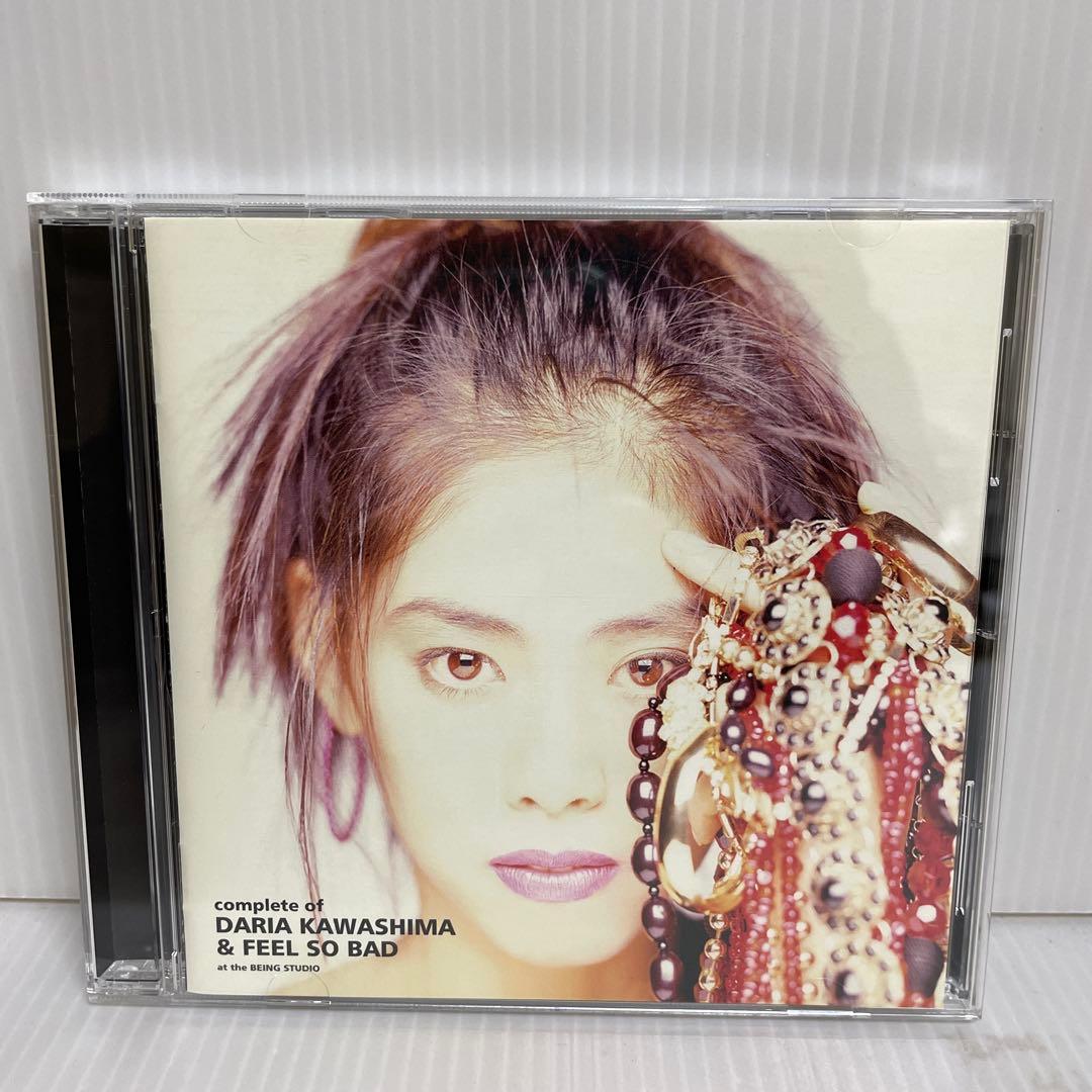 【廃盤 希少CD】 complete of 川島だりあ&FEEL SO BAD