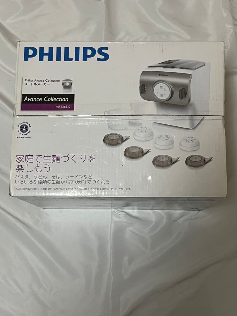 フィリップス 家庭用製麺機 ヌードルメーカー HR2365/01