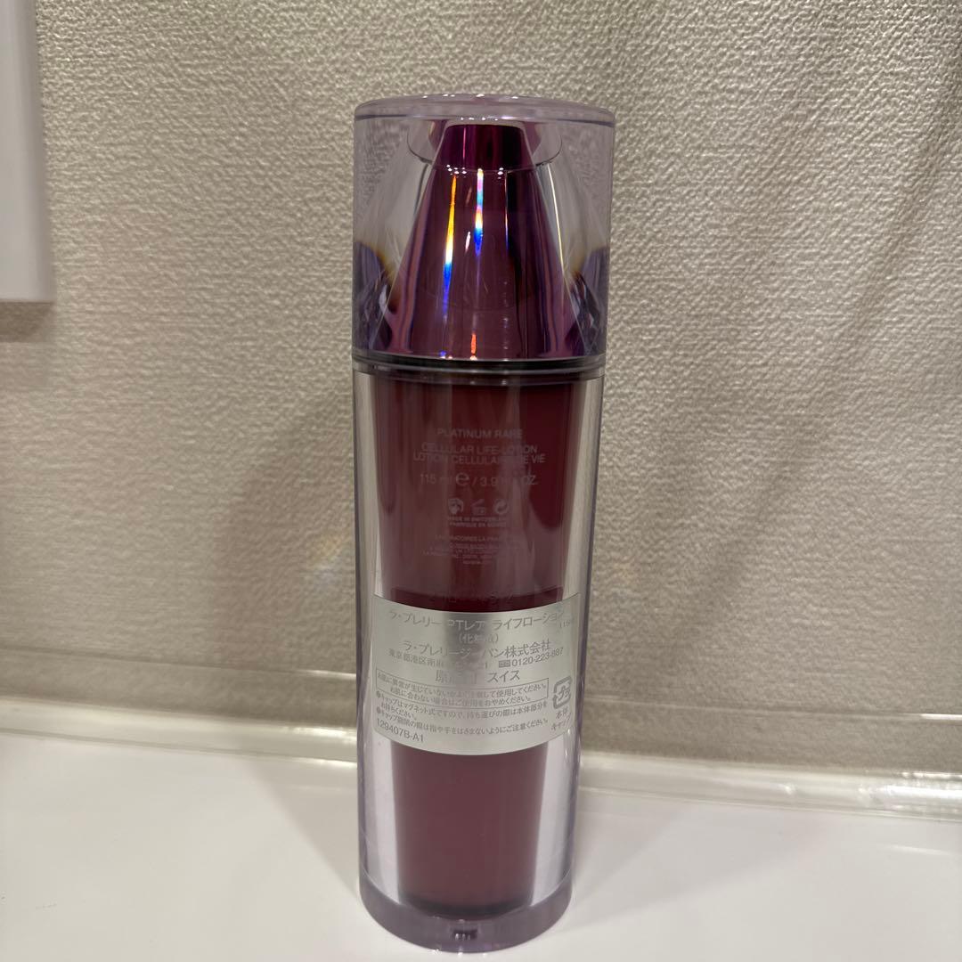 ラ・プレリーPTレア ライフローション115ml