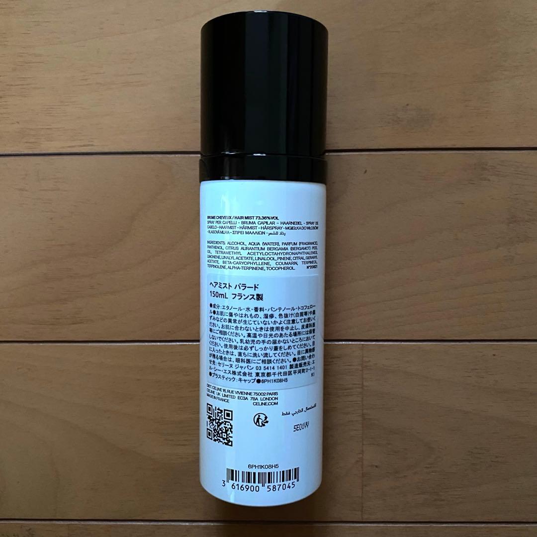 新品未使用　セリーヌ パラード ヘアミスト 150ml