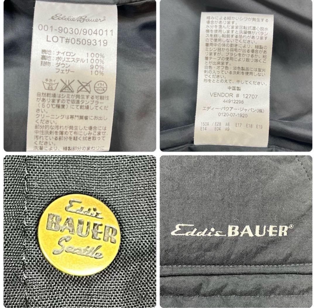 Eddie Bauer ダウンベスト XL vintage