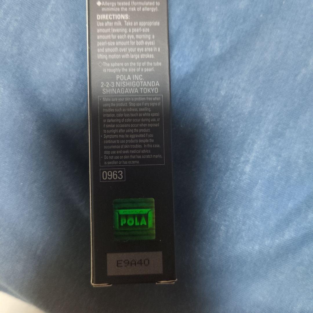 POLA ポーラ BA アイゾーンクリーム N 本体 26g