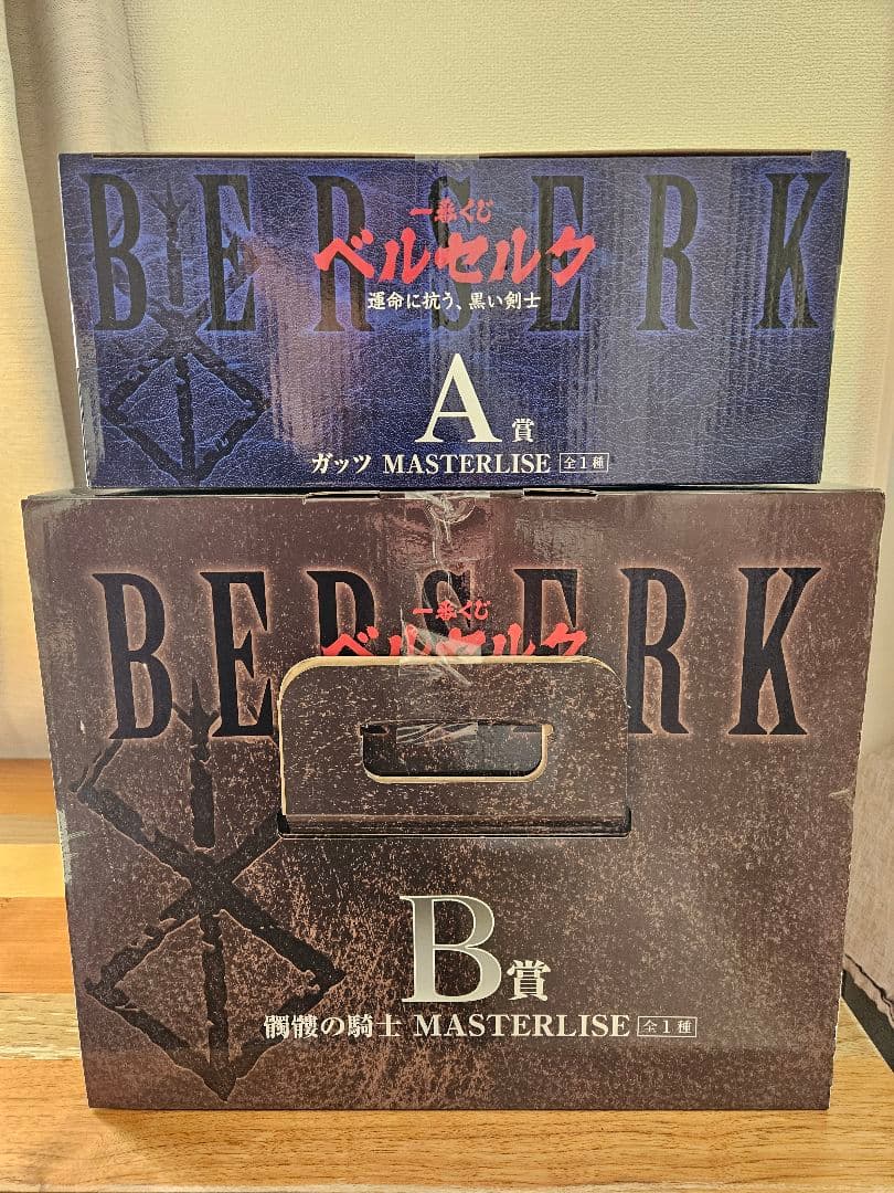 ベルセルク　フィギュア　一番くじ　運命に抗う、黒い剣士　ガッツ　髑髏の騎士