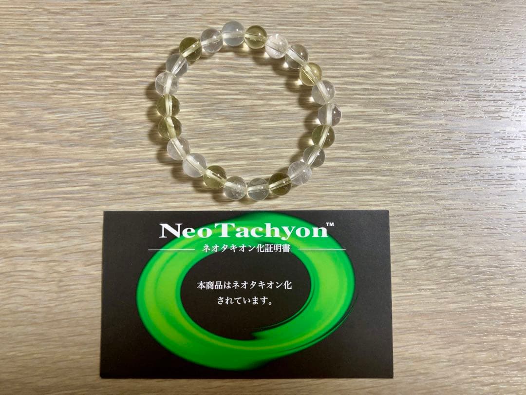 ネオタキオン パワーストーン ブレスレット メタモルフォーゼ オーロベルディ