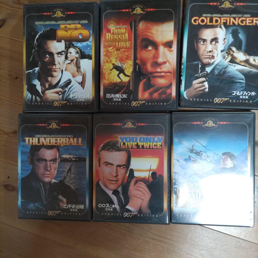 007シリーズ全２５枚セット