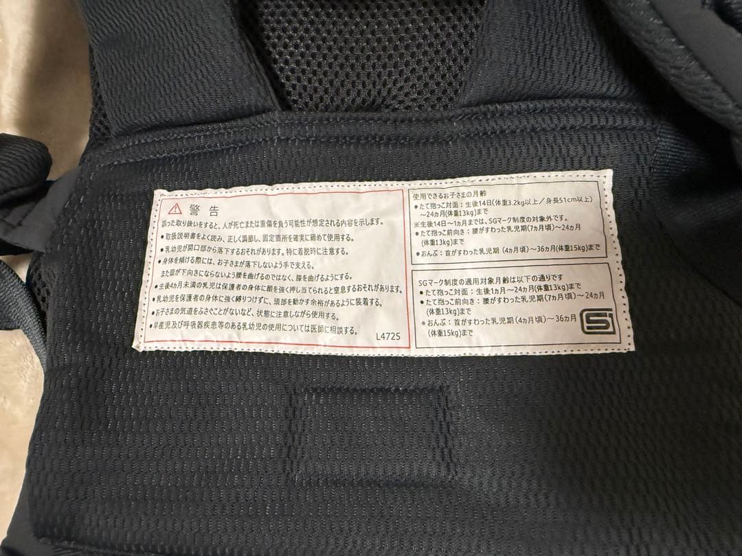 ベビーキャリオンピトレスク ×ユナイテッド アローズ　グリーンレーベル　抱っこ紐