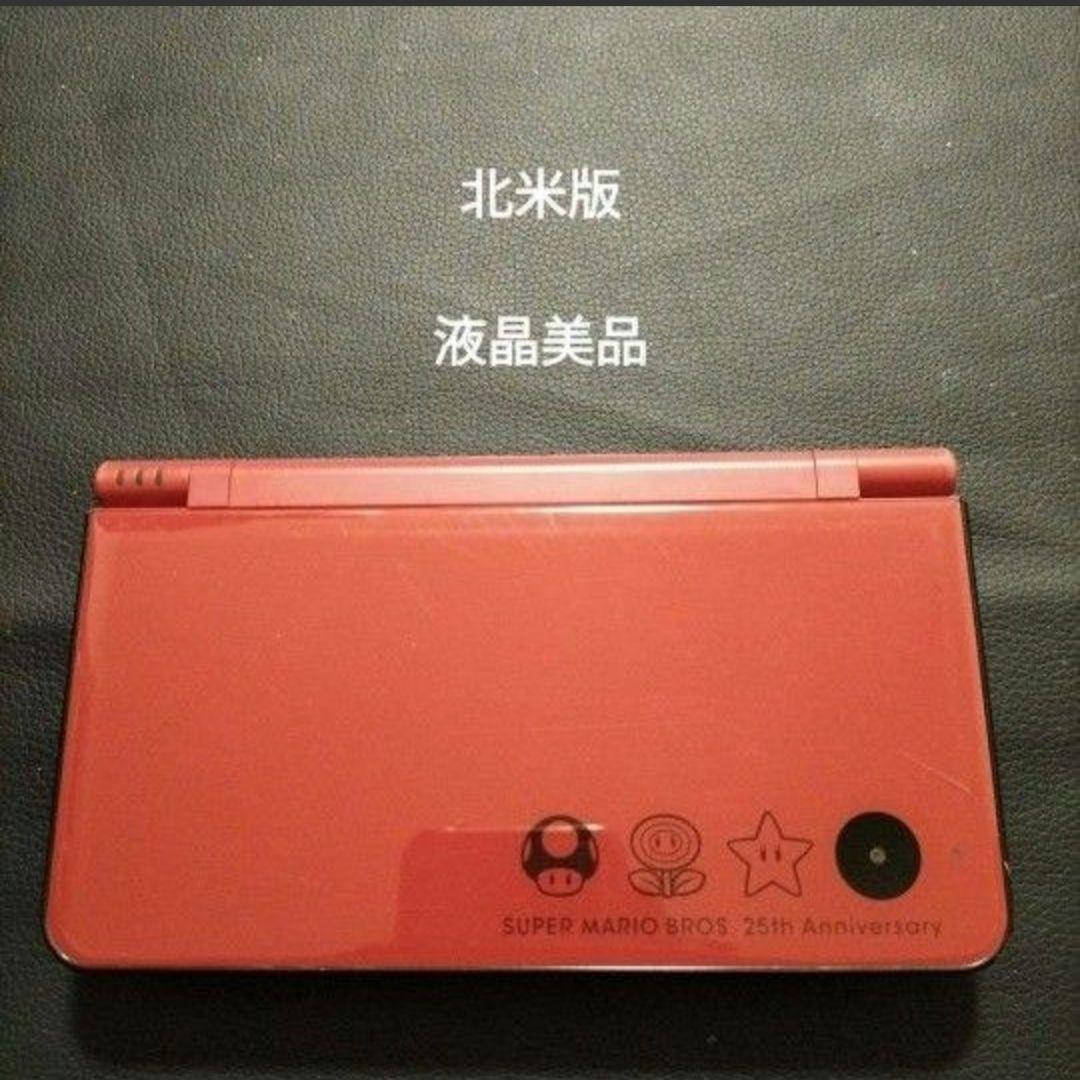dsill　マリオ25周年記念　北米版　液晶美品　　 簡易的なクリーニング済