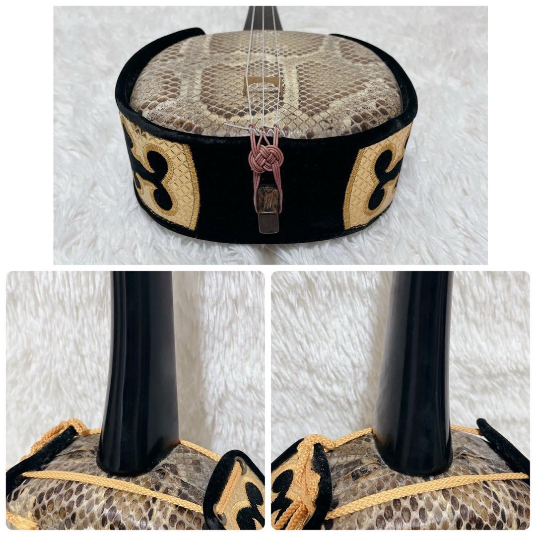 沖縄三線 本皮 一枚張り 本張り ソフトケース、爪、弦セット