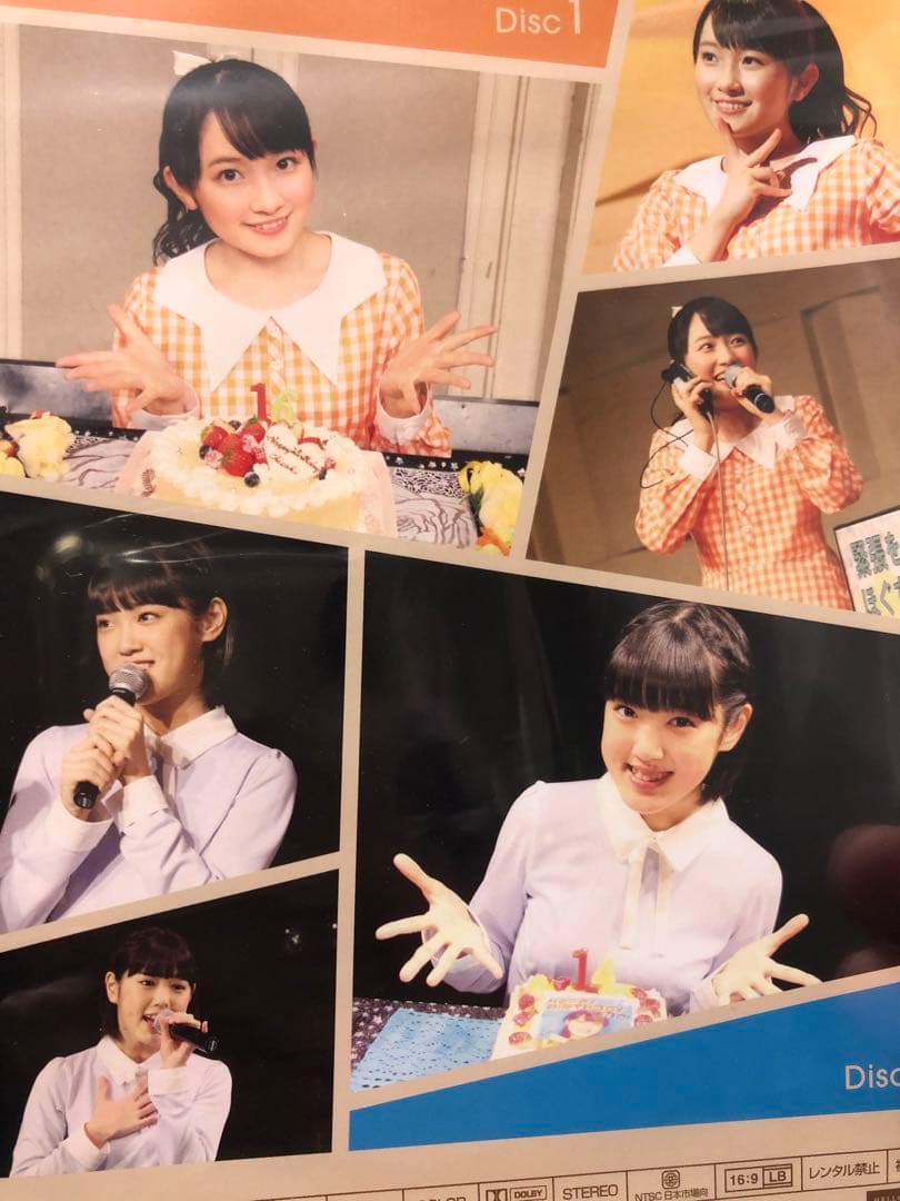 森戸知沙希　小関舞　バースデーイベント2016 DVD