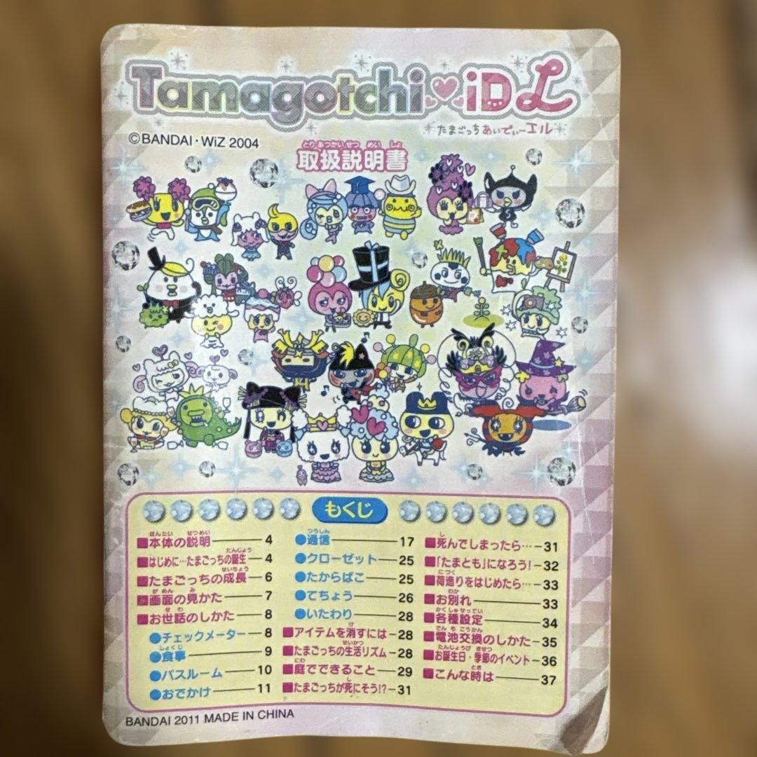 Tamagotchi たまごっち idl ピンク ストラップ説明書付き動作確認済