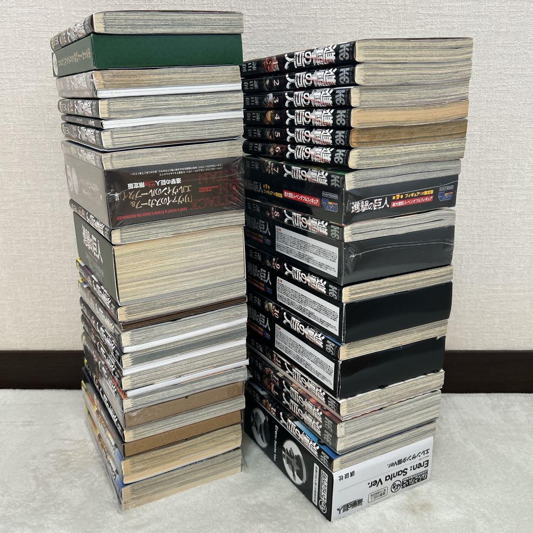 進撃の巨人 1～34巻 限定版 特装版 + 画集 FLY フルセット 諫山 創