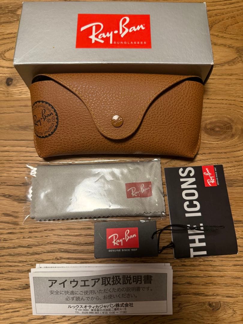 キムタク着 RayBan WAYFARER ウェイファーラー サングラス