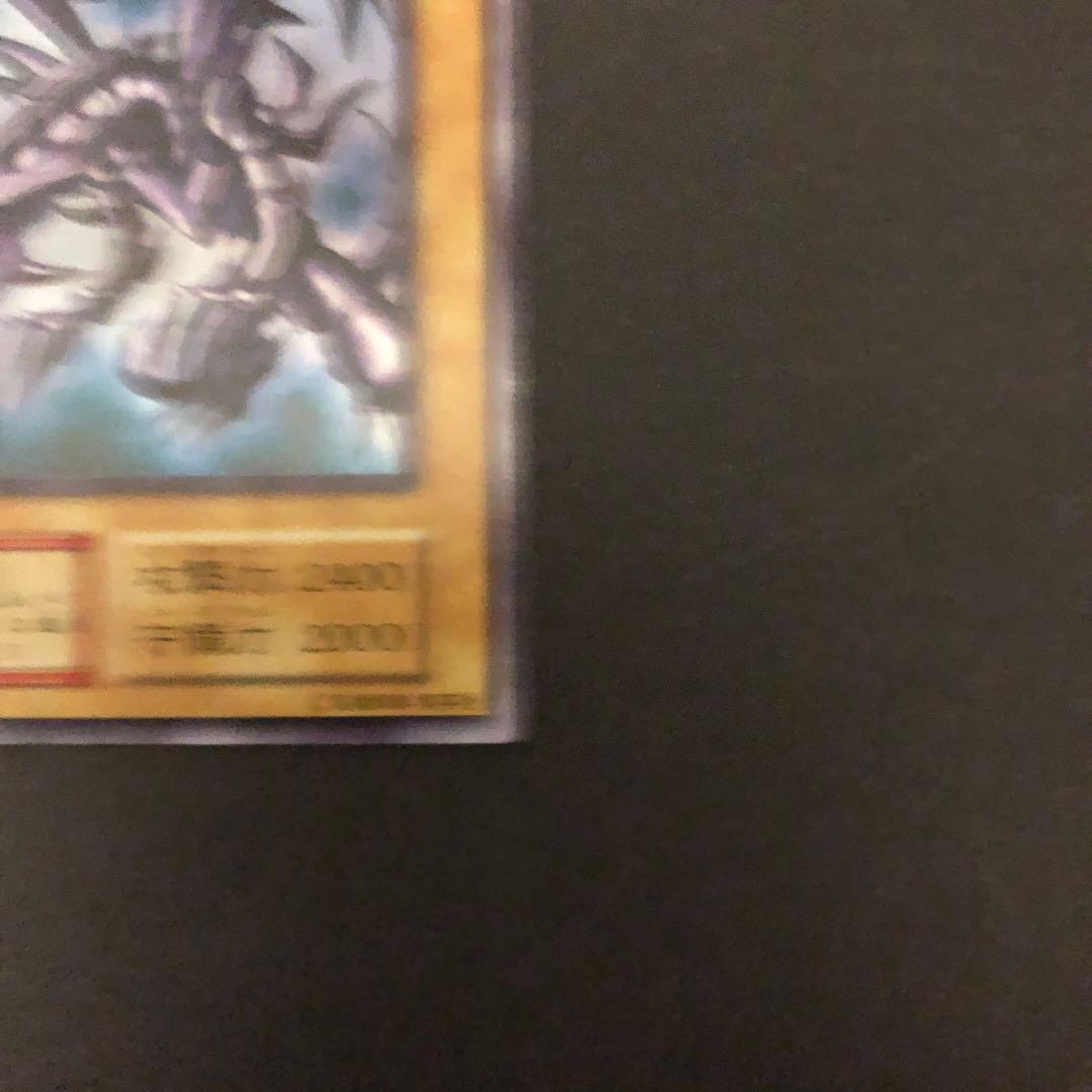 taka【良品】遊戯王レッドアイズブラックドラゴン真紅眼の黒竜　vol.3