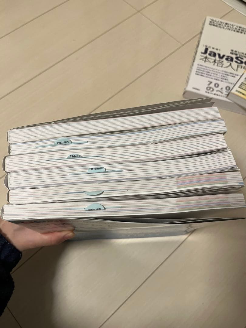 ヒューマンアカデミー Web動画クリエイター総合コース 教材一式