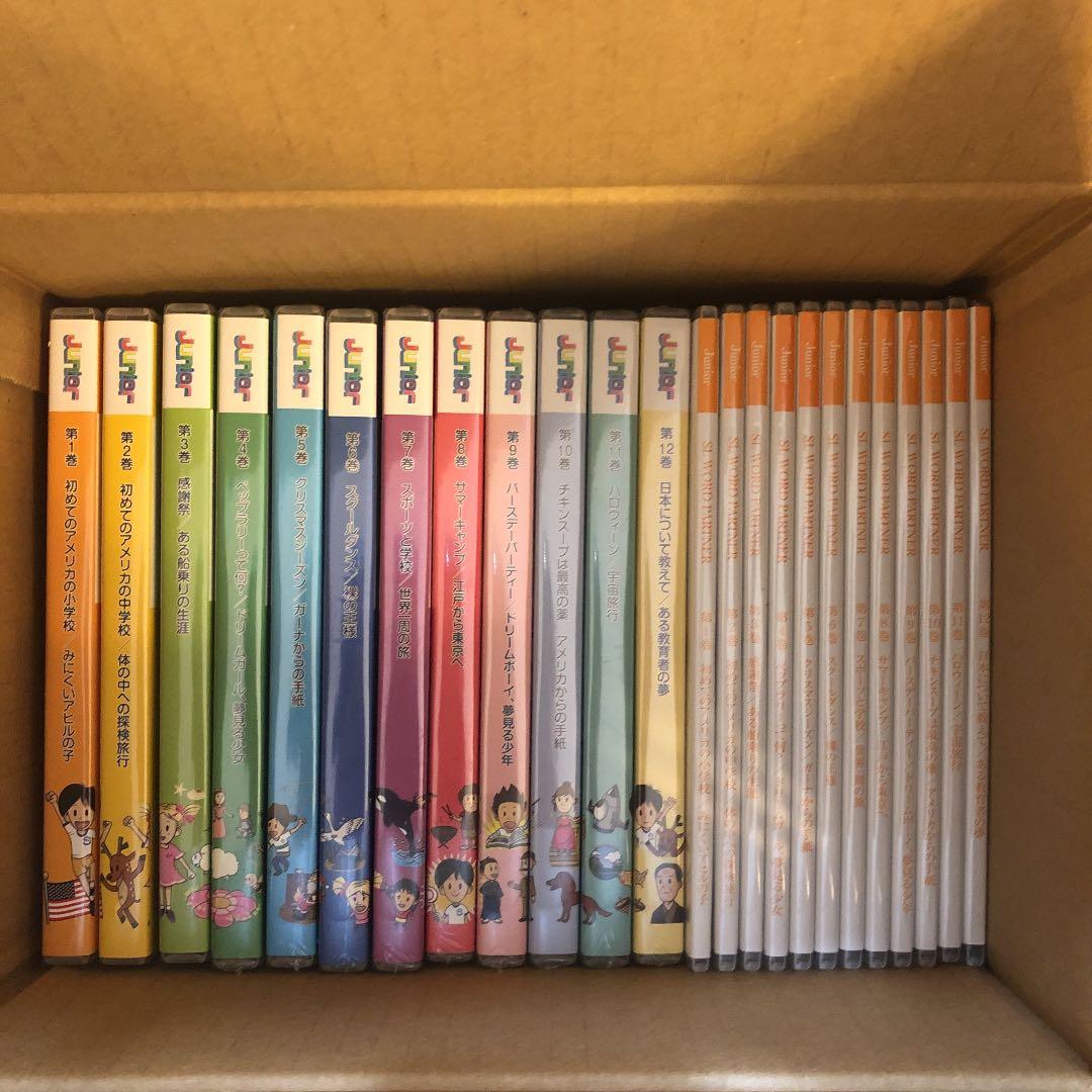 スピードラーニング　ジュニア 小学生　全12巻