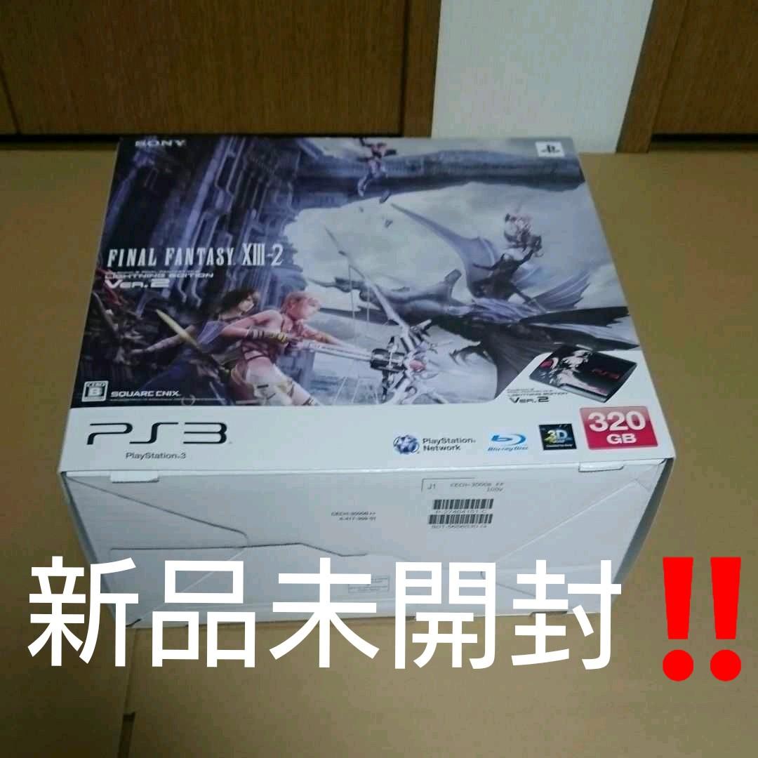 PlayStation3 ライトニングエディション ver.2　PS3 本体