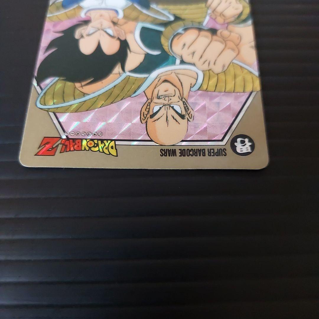 激レア　希少　ドラゴンボール バーコードウォーズ2枚セット