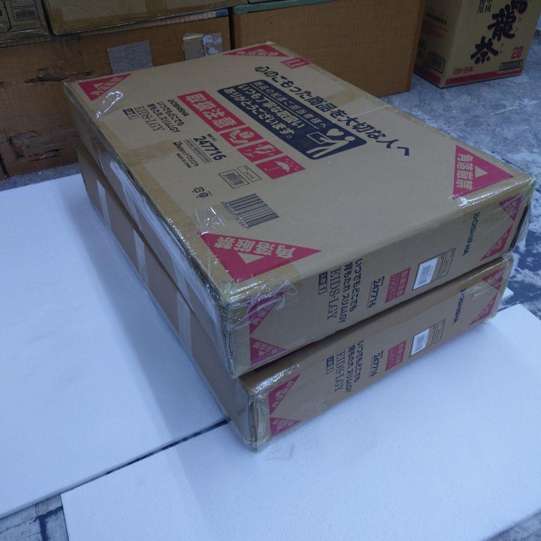 2個セット　いつでもどこでも背もたれ座椅子　LGY色