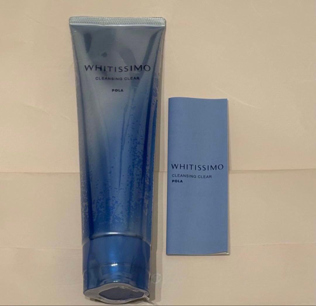 ローション、クレンジングセット