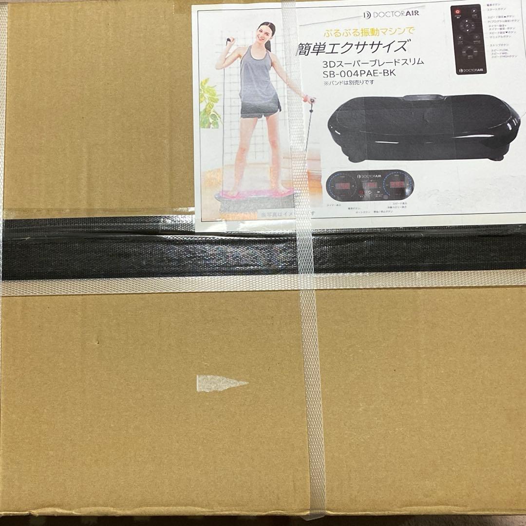 ⭐️3Dスーパーブレードスリム SB-004PAE 新品未使用送料込