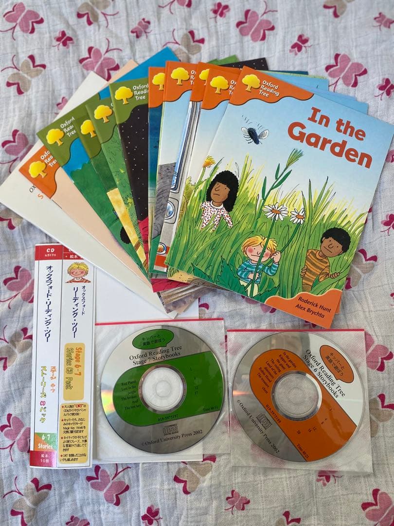 Oxford Reading Tree 1〜7｜CD　日本語ガイドブック　ORT
