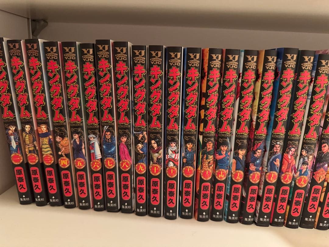 キングダム 全巻セット 1-75 原泰久