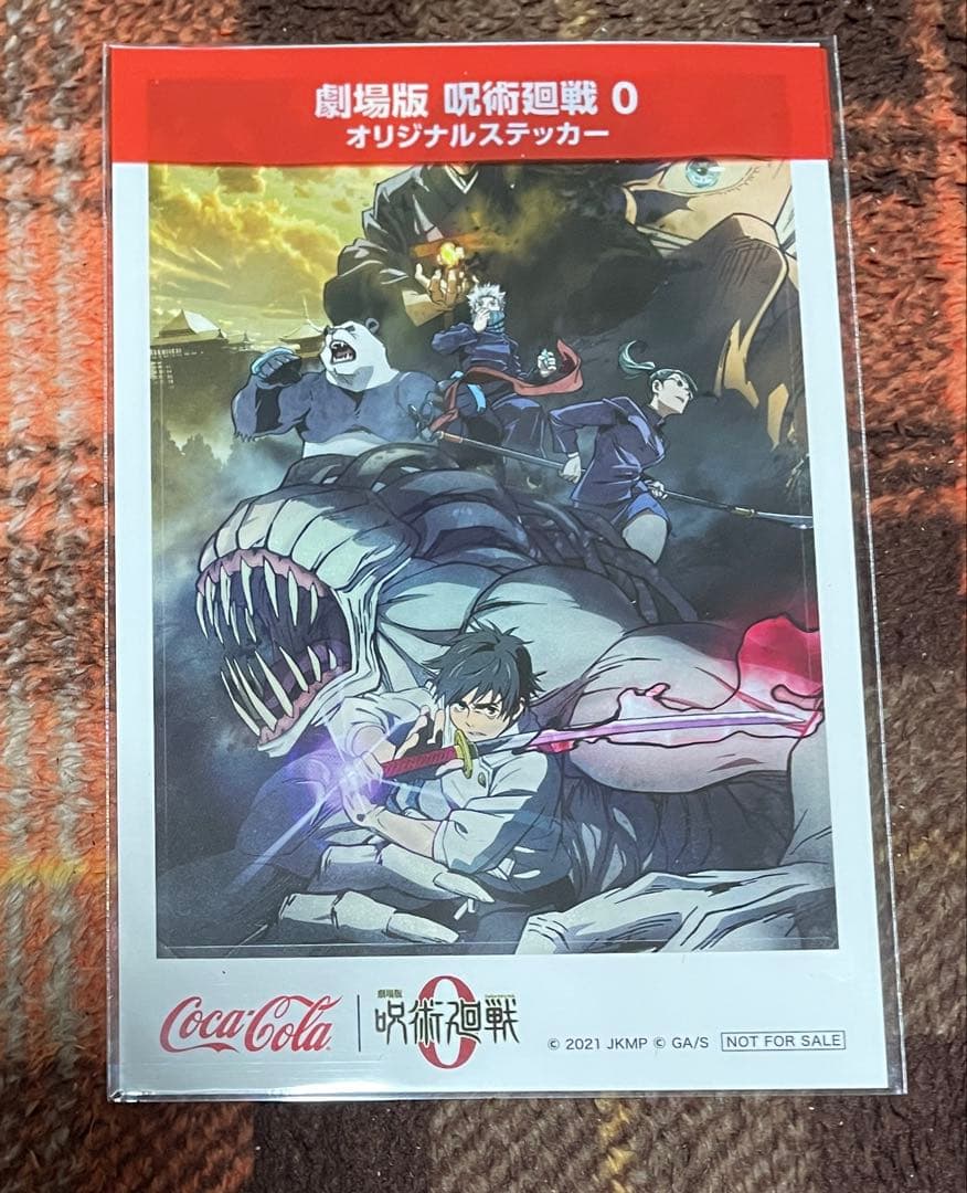 【全巻セット+α】呪術廻戦 0巻 1〜30巻 0.5巻 全巻 完結 初版本あり