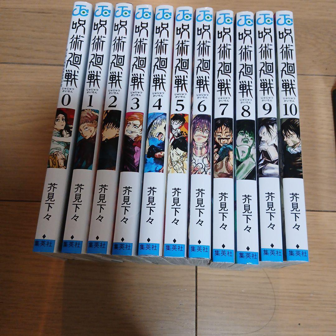 呪術廻戦 全巻セット 1-30巻＋小説4巻