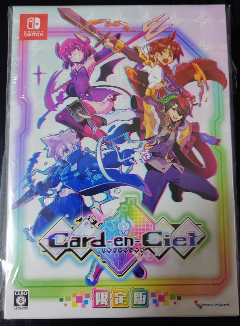 新品未開封　Switch カルドアンシェル 限定版