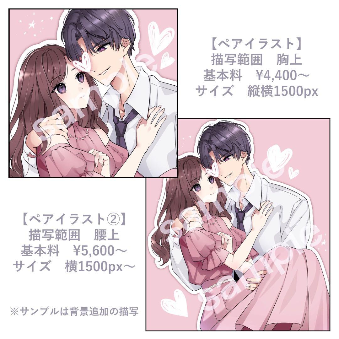 桜。受付ページ