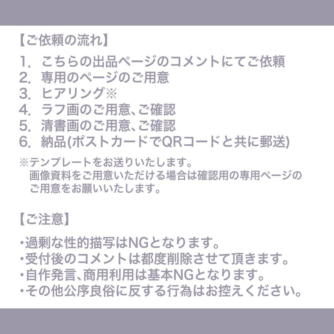 桜。受付ページ