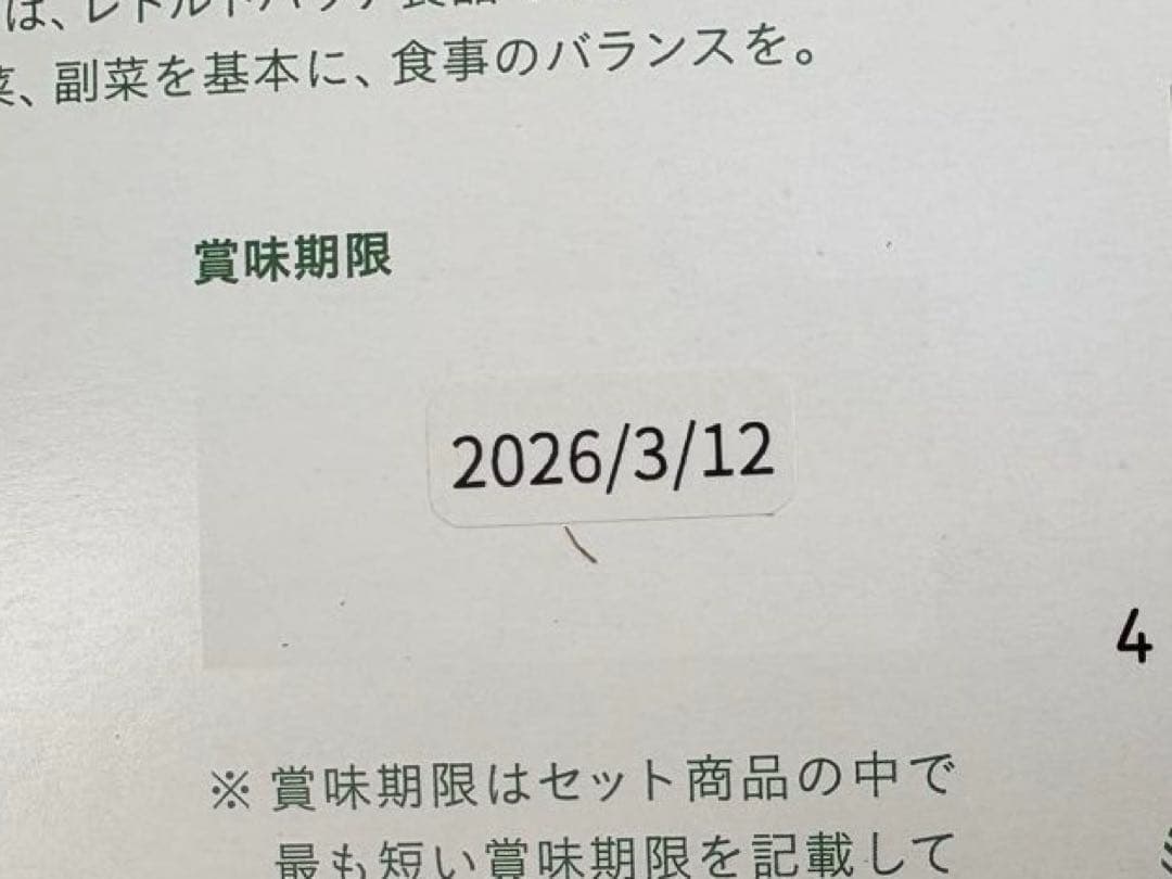 GREEN BROTHER'S 1DAY CLEANSE 2セット　おまけ11袋