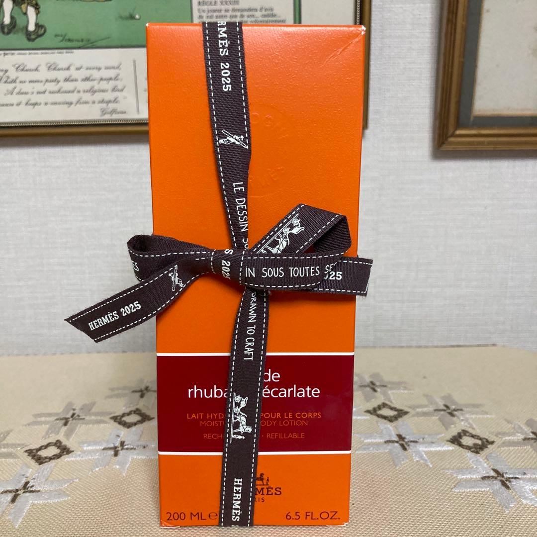 HERMES クレンジングジェル 300ml ボディローション200ml