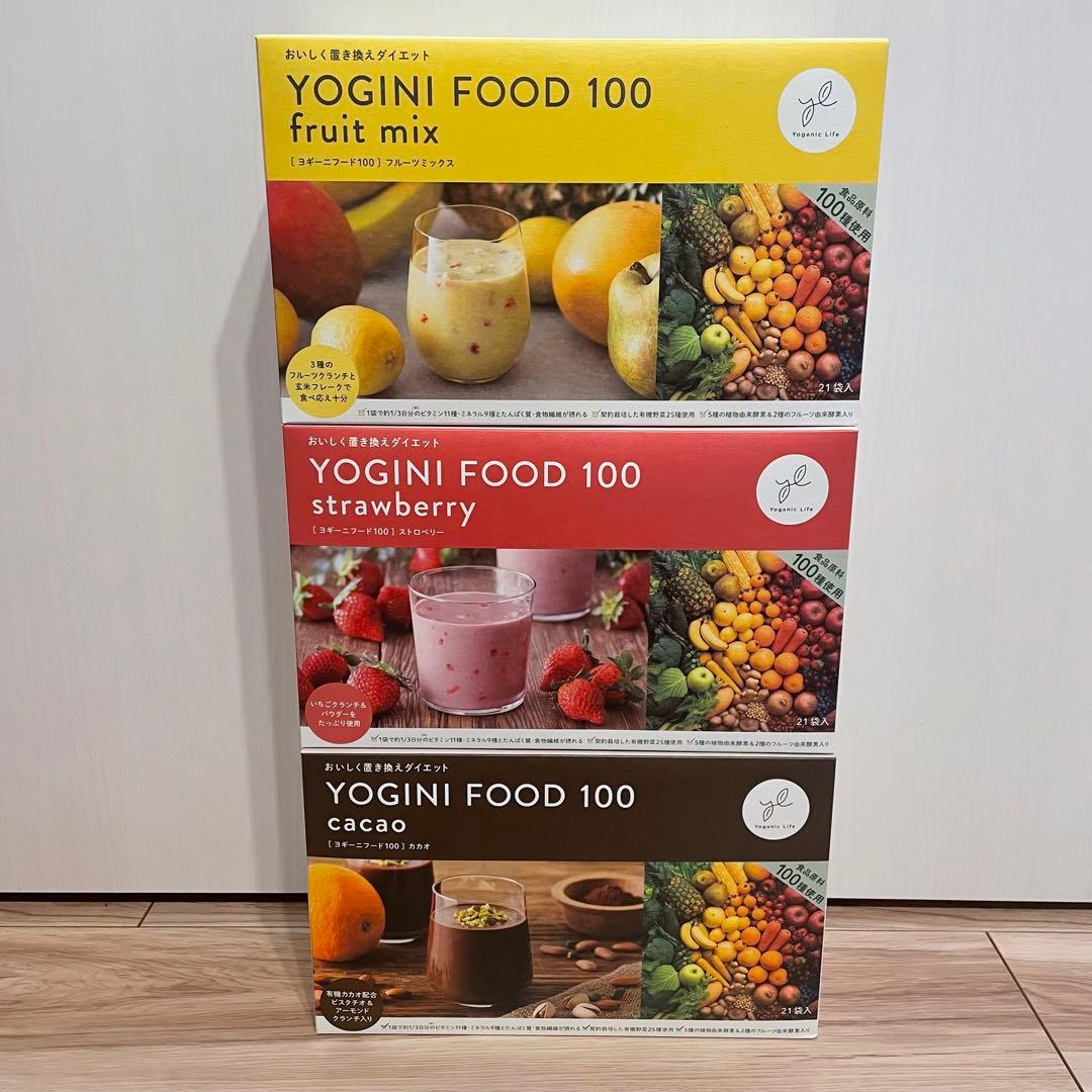 LAVA ヨギニーフード YOGINI FOOD 3箱セット 置換ダイエット