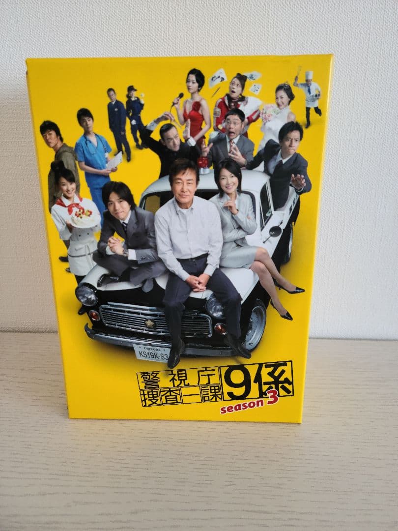 警視庁捜査一課９係Season3 DVD-BOX