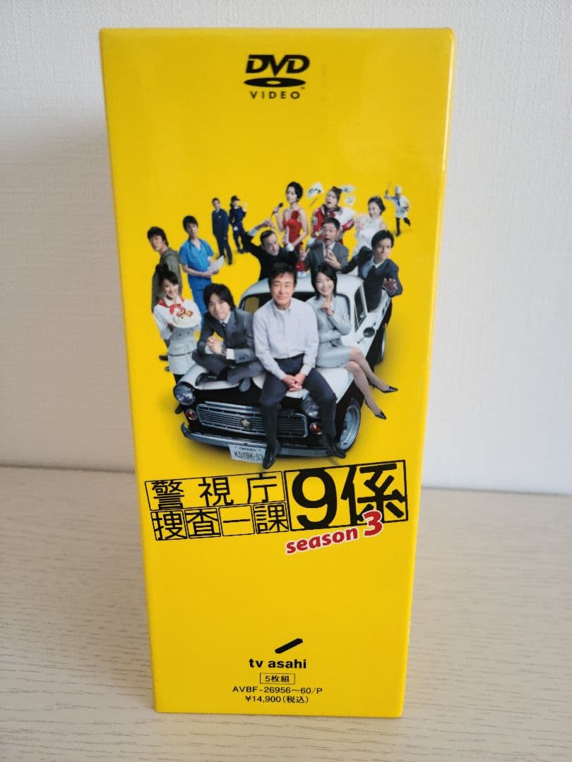 警視庁捜査一課９係Season3 DVD-BOX