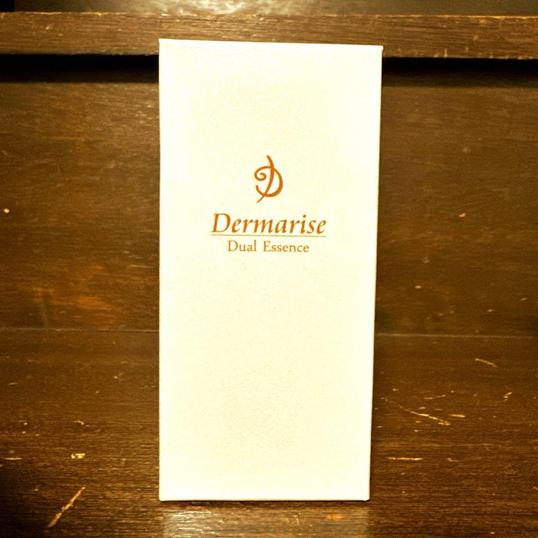 ダーマライズ　Dermariseデュアルエッセンス 美容液