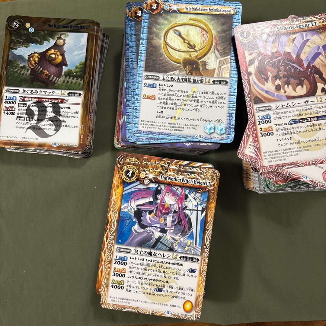 巡る星々　XV以下　3コン　114種 342枚