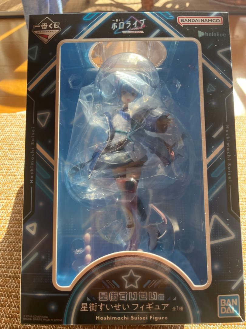BANDAI 星街すいせいフィギュア 一番くじ　星街すいせい賞