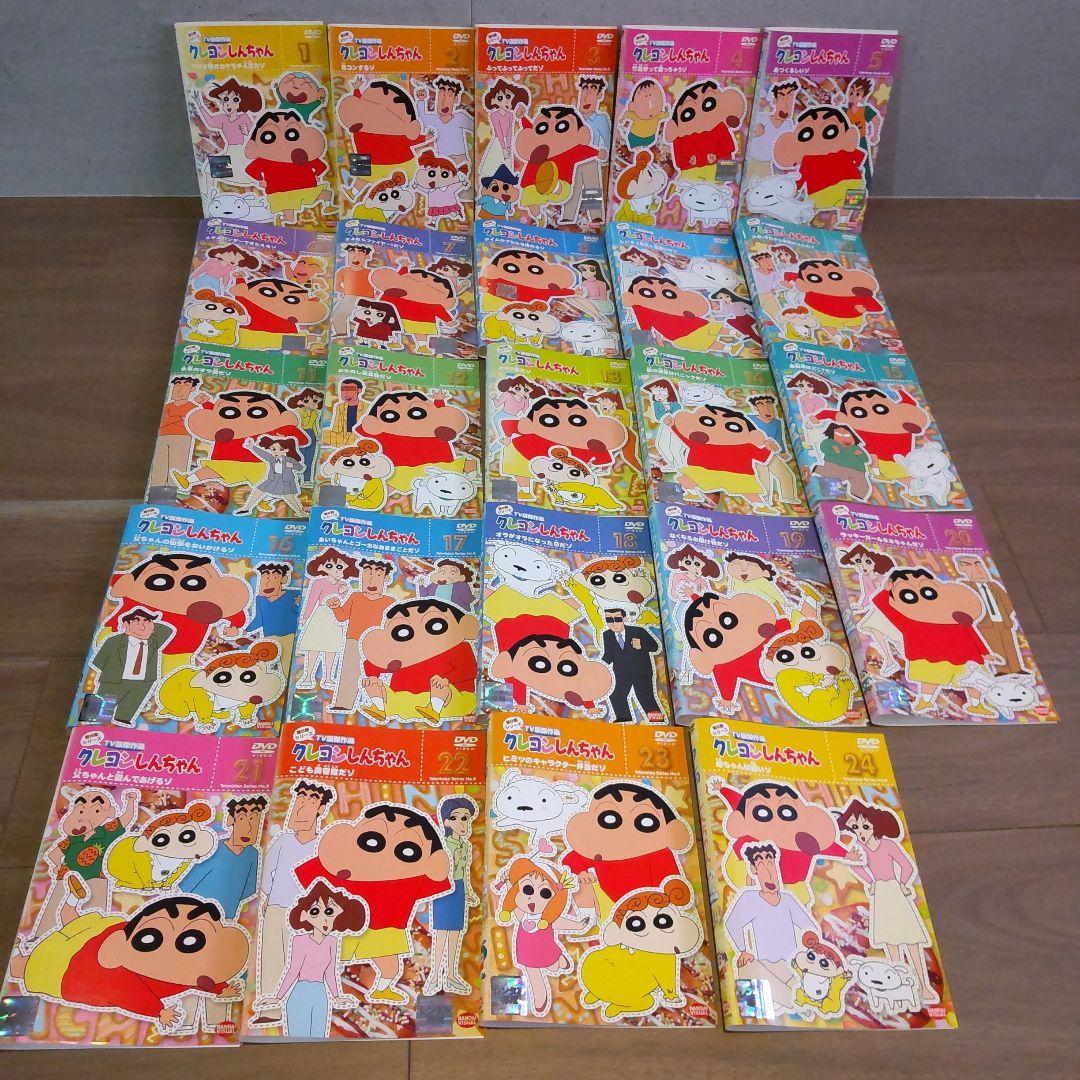 クレヨンしんちゃん DVDセット　24枚　TV版傑作選　第8期シリーズ