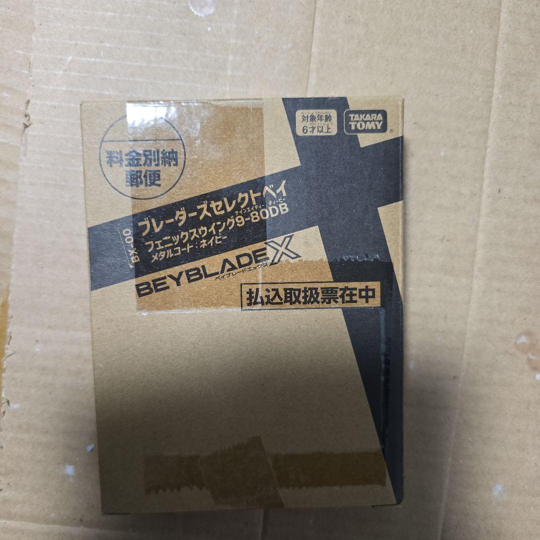 新品未使用　BX-00 フェニックスウイング9-80DB メタルコート:ネイビー